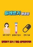 일신소아청소년과의원