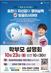 잉글리시아이 정관모전점