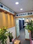 국어전문차오름학원
