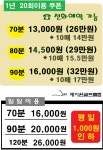 제이원골프