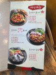 조가네 갑오징어 융건릉점