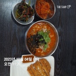 전주맛집 백운면