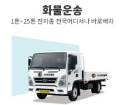 우리종합물류