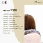 서울바른치과교정과치과의원