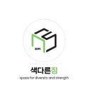 색다른 짐