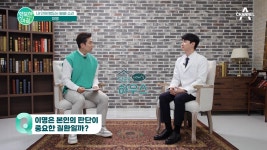 청이담한의원