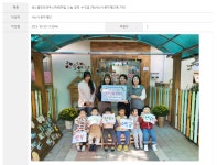 센스빌킨더하우스어린이집