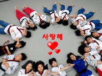 아이사랑태권도장