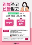 으뜸플러스안경 부산하단점