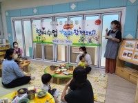 센스빌킨더하우스어린이집