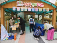 센스빌킨더하우스어린이집
