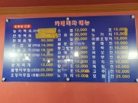 카페마차