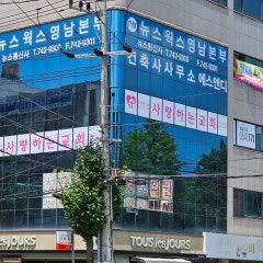 사랑하는교회