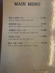 소소화로 문정점