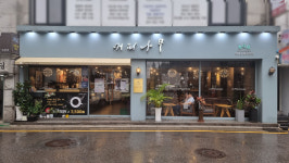 커피나무 방배카페골목점