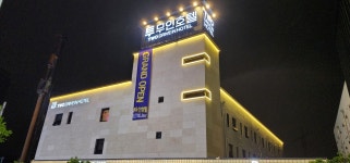 투모텔