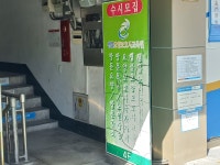 샘물요양보호사교육원