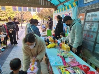 센스빌킨더하우스어린이집