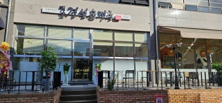 옛날 경성순대국 동백윤들래점