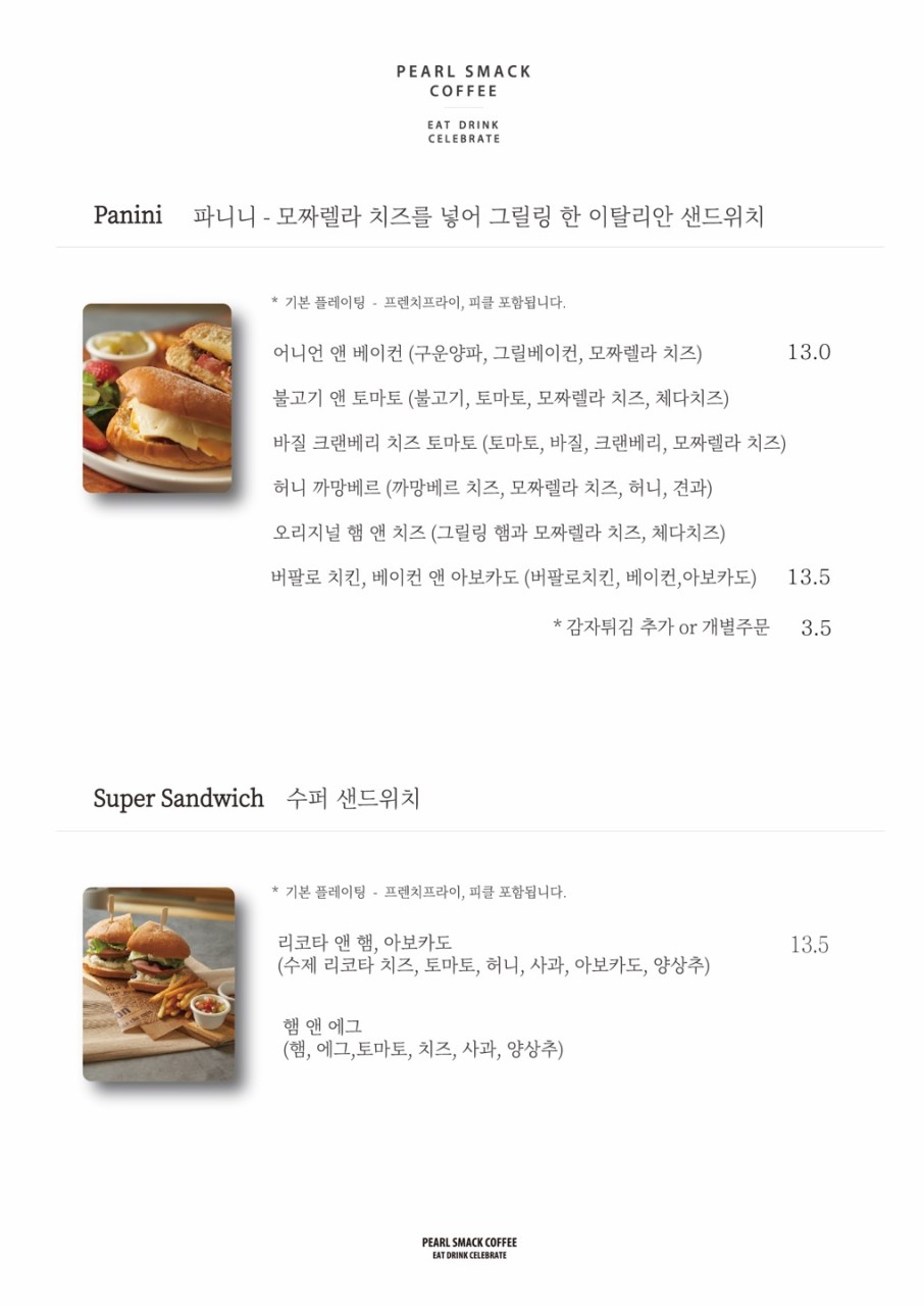 펄스맥 이미지