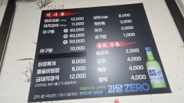 금돼지
