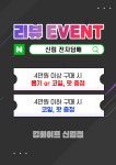 신림전담 킹베이프