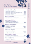 박앤리피부과의원