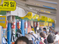 청량리종합시장