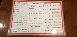 삼성원