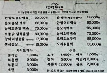 언덕위에
