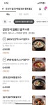 포슈아 충북대점