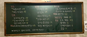 소담포차