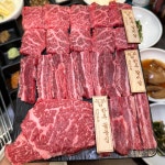 강남한우식육식당