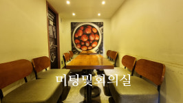 커피나무 방배카페골목점