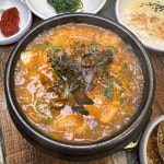 강남한우식육식당