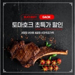 일산정육점 가옥
