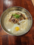 경성덮밥
