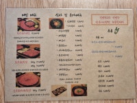 족발삼촌