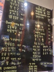 고기싸롱
