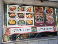 강한남자장작구이