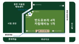 독수리부동산공인중개사사무소