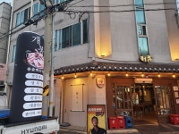 개봉참숯화로구이 본점