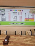 산골손두부