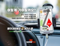 용인대최봉준태권스쿨