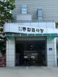 기아오토큐 고양서비스