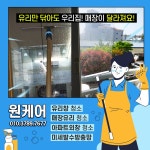 원케어
