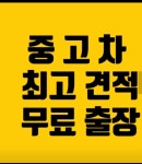 해피온카