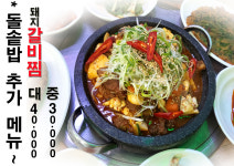 석정