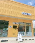 씨투엠수학교습소