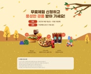 푸르넷공부방 오천최쌤